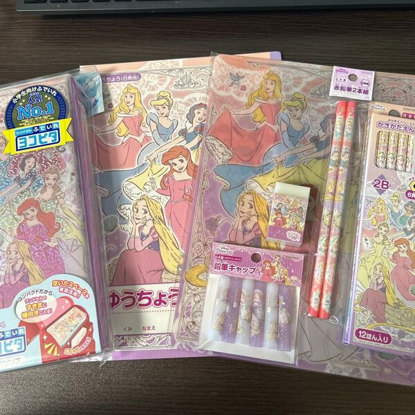 新品 ディズニープリンセス 文具セット 7点