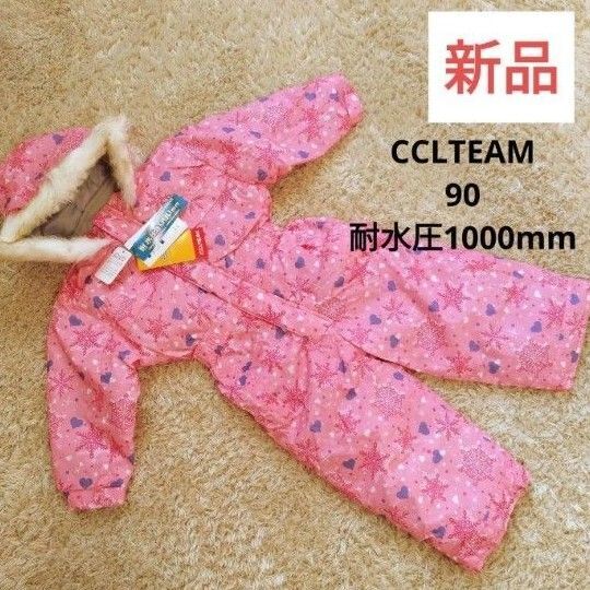 スノーウェア 新品 90 スキーウェア ウエア ピンク 女の子 スキー スノボ ジャンプスーツ スノーボードウェア 雪遊び 女子