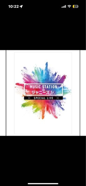 MUSIC STATION × ジャニーズJr. Special Live DVD