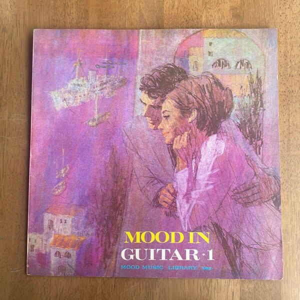 【レコードなし】 MOOD IN GUITAR ムード・イン・ギター No.1(付属解説書のみ)