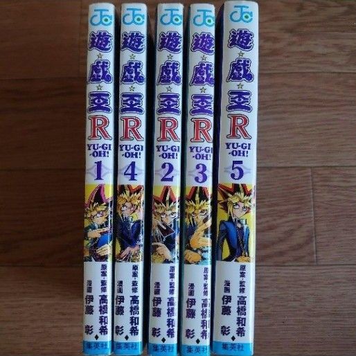 遊戯王R 漫画 全巻セット