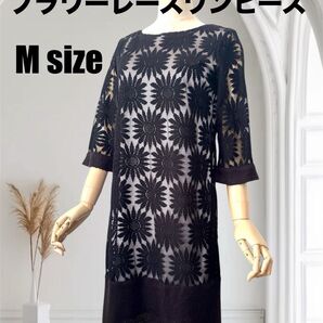 新品未使用 配色裏地使い フラワーレースワンピース Mサイズ ブラック