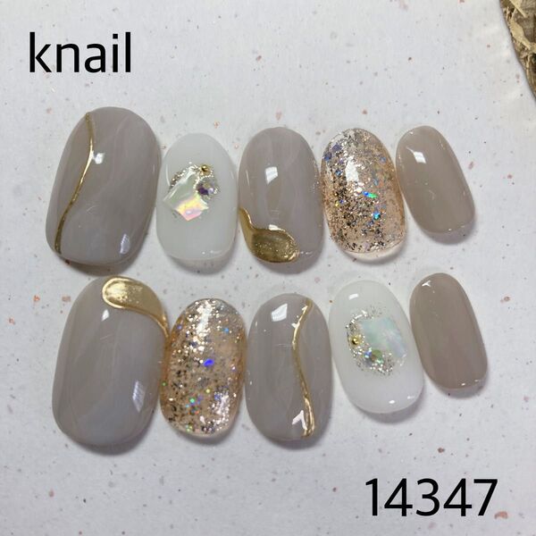 No.97 ネイルチップ ショートオーバル