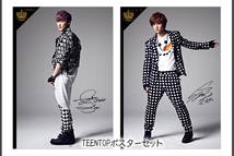 新品★公式グッズ★未開封★　TEEN TOP ポスター8種セット 2013 No.1 ASIA TOUR公式グッズ　teentop ティーントップ_画像4