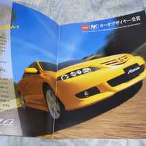 マツダアテンザスポーツカタログ【2003.10】非売品_画像2