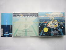 空想委員会　/メジャー1st Mini Album /「GPS [初回限定盤] CD+DVD」3枚組 /ジャンク_画像1