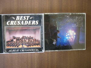 BEAT CRUSADERS アルバムセット /ベスト 「BEST CRUSADERS」＋「EPop MAKING ～Popとの遭遇～」