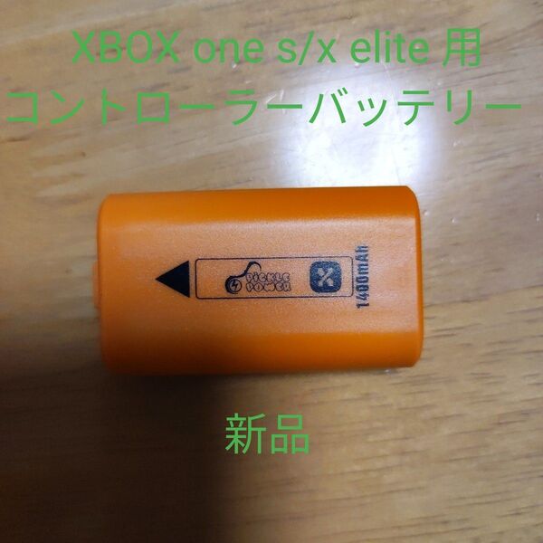 XBOX one s/x elite 用 コントローラーバッテリー オレンジ新品