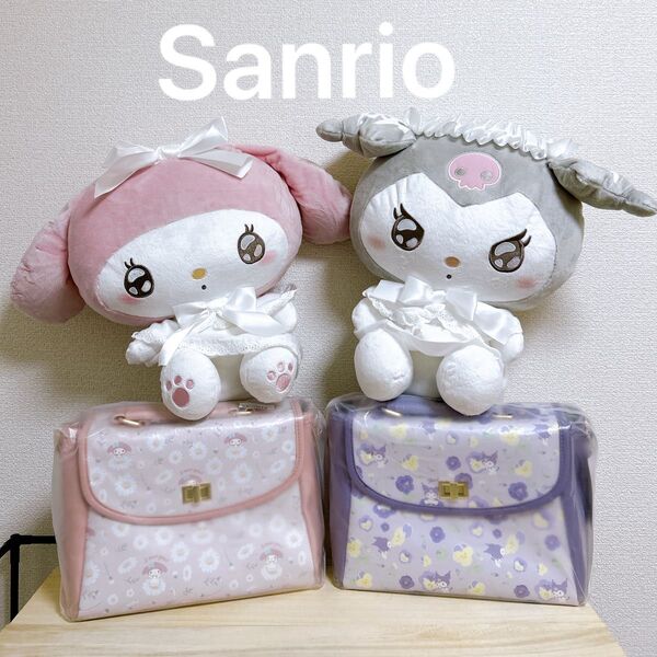 サンリオ 花言葉持ち手付きロングストラップショルダーバッグ & ゆるかわ Milky Lolita LLぬいぐるみ 各全2種