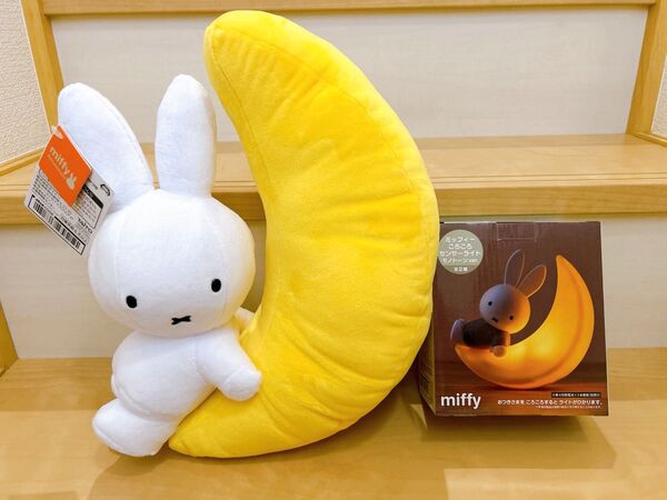 ミッフィー withぬいぐるみ みかづき & ころころセンサーライト
