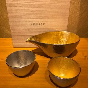 能作 片口 大 酒器 セット