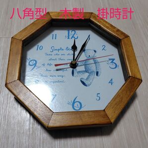 木製 ウッド調 掛け時計 八角
