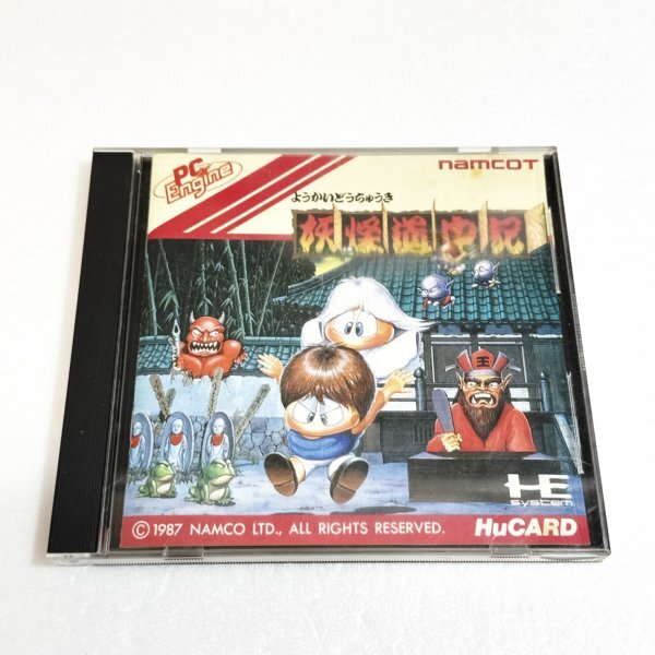 楽天市場】【中古】PCE 妖怪道中記＊PCエンジンソフト(箱説付