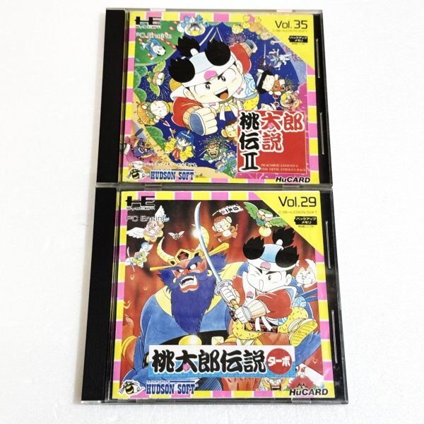 Yahoo!オークション -「桃太郎伝説ターボ」の落札相場・落札価格 Yahoo!オークション -「桃太郎伝説ターボ」の落札相場・落札価格