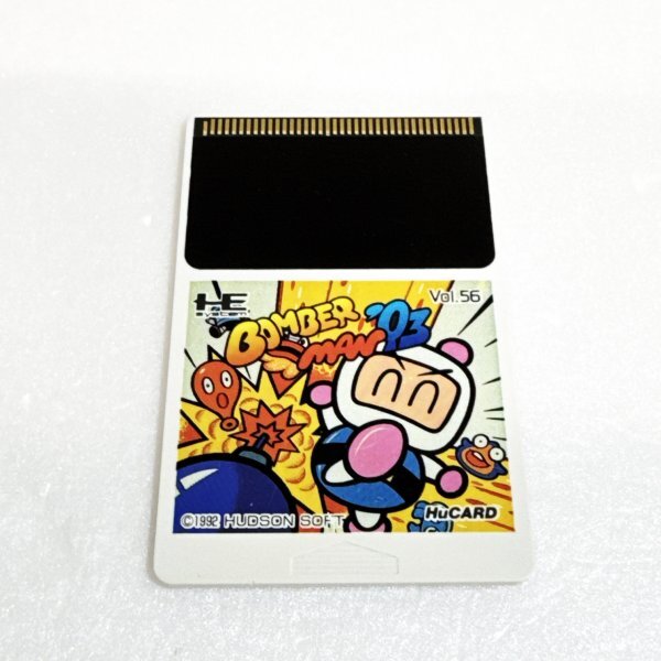 Yahoo!オークション -「ボンバーマン」(PCエンジン) (NEC)の落札 Yahoo!オークション -「ボンバーマン」(PCエンジン) (NEC)の落札