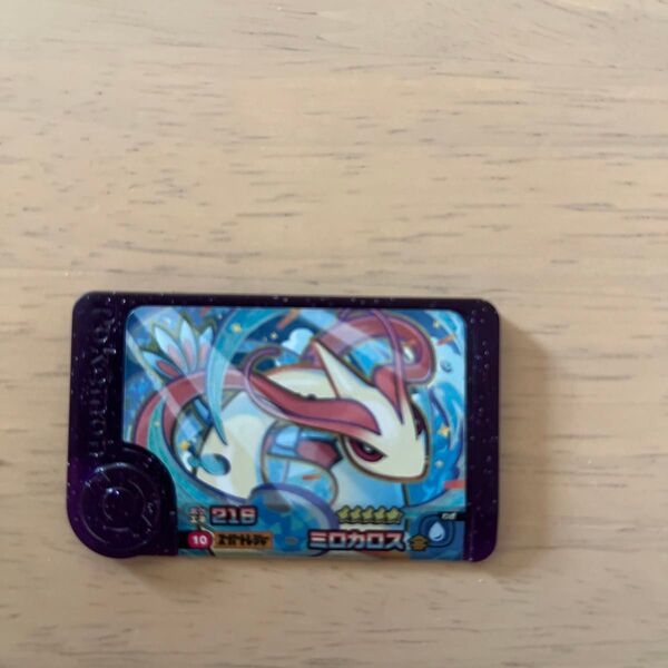 フレンダ ミロカロス