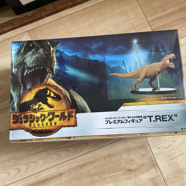 未開封ジュラシックワールド/新たなる支配者 プレミアムフィギュア T.REX