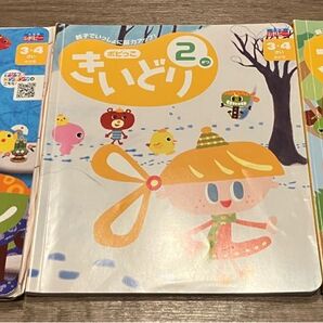 ポピー きいどり 3.4さい年少児