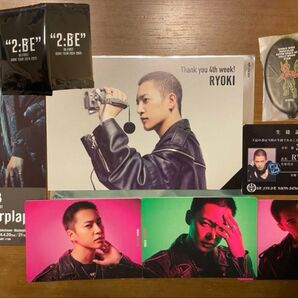 BE:FIRST RYOKI リョウキ セット BMSG くじ