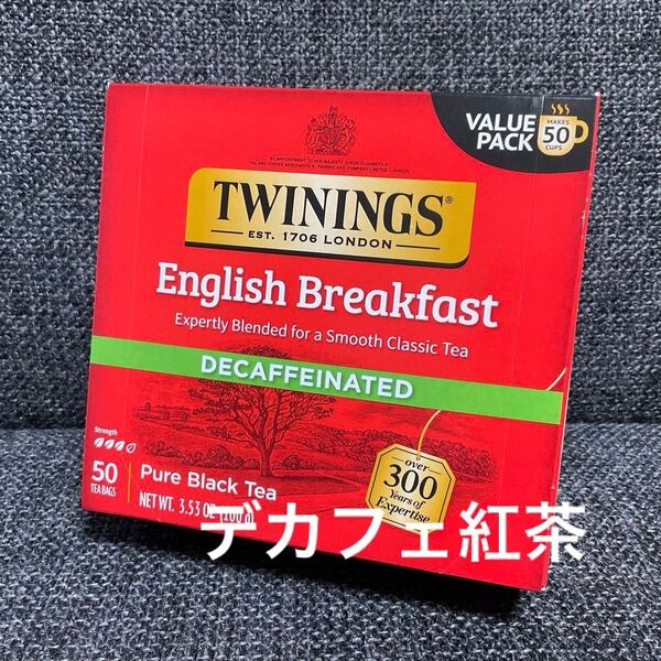 TWININGS トワイニング デカフェ イングリッシュブレックファスト 紅茶