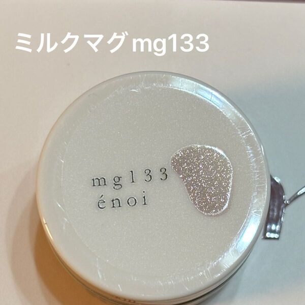 enoi milkmag ミルクマグ mg133