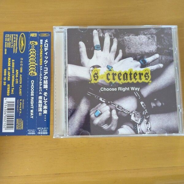 S★CREATERS(エスクリエーターズ)/CHOOSE RIGHT WAY