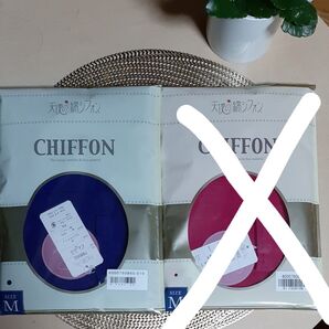 天使の綿シフォン ハイネック 長袖 M 1枚 ウルトラマリン