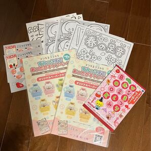 すみっコぐらし ペーパークラフト 工作 ひな祭り 春休み 折り紙 迷路 ぬりえ