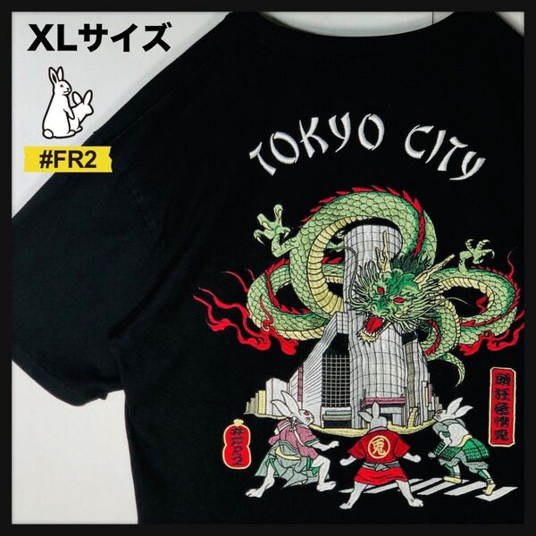 FR2 TOKYO CITY 全刺繍 半袖Tシャツ XL
