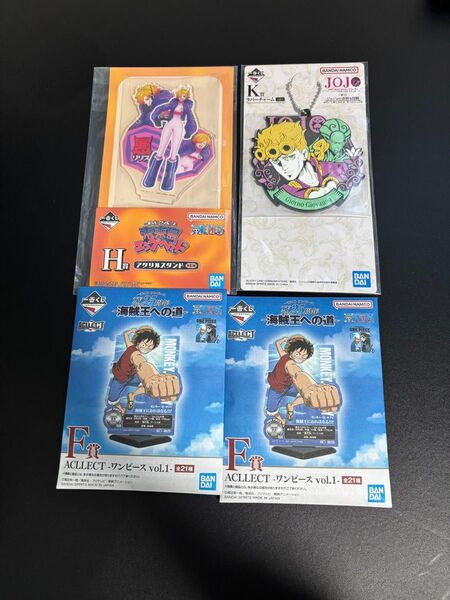 一番くじ ワンピース ジョジョ ラバーチャーム アクリルスタンド