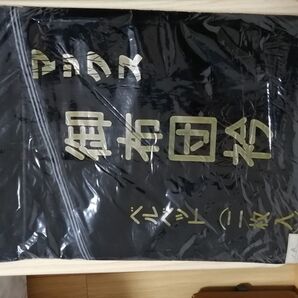 マックス布団衿2枚ベルベット地黒色