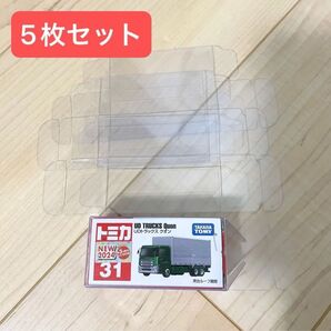 トミカ 箱 クリアケース 5枚セット