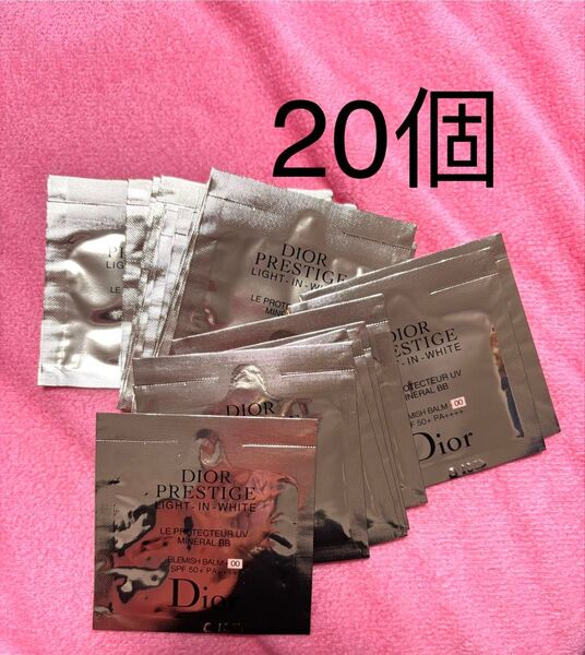 dior プレステージ 日焼け止め00 サンプル 20個