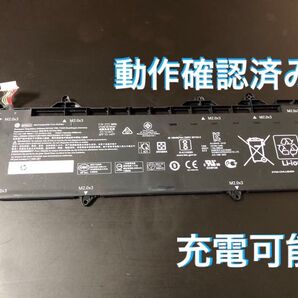 HP Elite Dragonfly G1 G2 用 純正バッテリー EP02XL HSTNN-DB9L 7.7V 38Wh