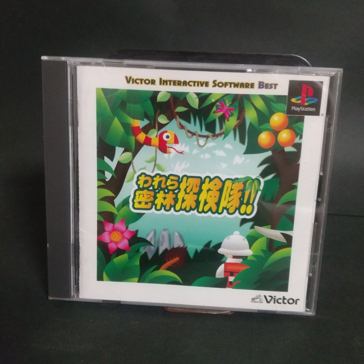 PS 夕闇通り探検隊|Yahoo!フリマ(旧PayPayフリマ) PS 夕闇通り探検隊|Yahoo!フリマ(旧PayPayフリマ)