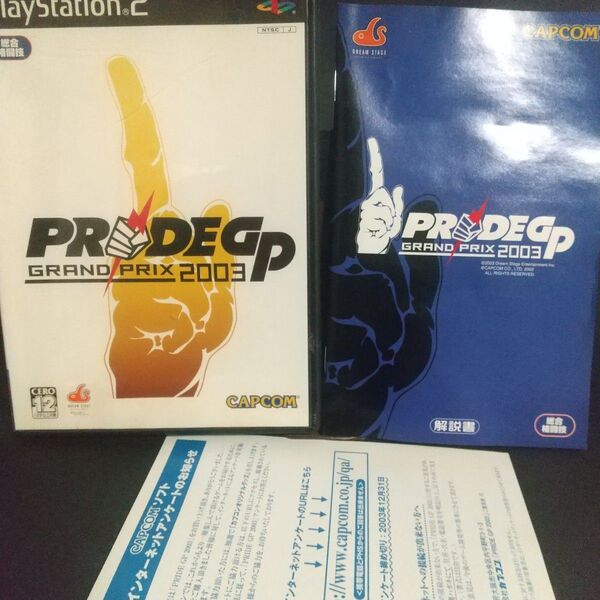 【PS2】 PRIDE GP 2003