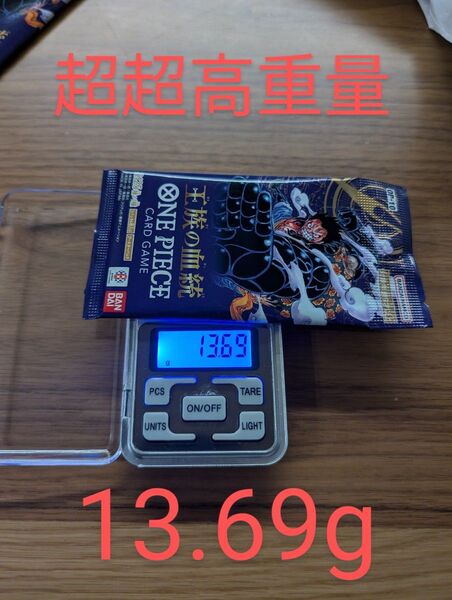 超超高重量1パック 王族の血統 ワンピースカードパック