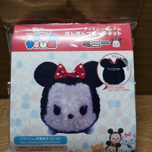 ぽんぽんブローチキット ディズニーツムツム ミニー