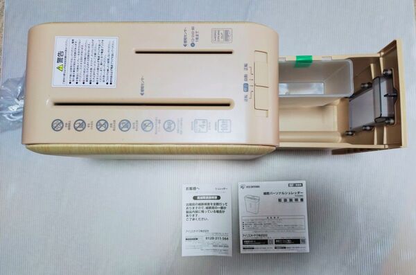 【超美品】アイリスオーヤマ 超静音細密シュレッダー KP4HMS-C