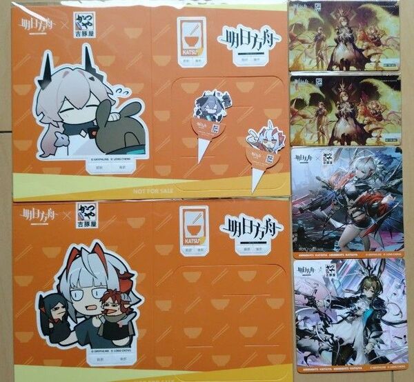 アークナイツ かつや コラボ 台湾限定 アーミヤ ロゴス ウィシャデル W シヴィライト・エテルナ