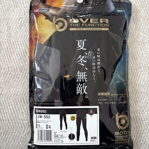 おたふく手袋 BODY TOUGHNESS オーバーザファンクション ロングタイツ JW-552 3L ブラック