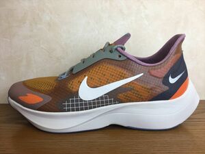 NIKE（ナイキ） VAPOR STREET PEG SP（ヴェイパーストリートPEG SP） BV7724-500 スニーカー 靴 メンズ 27,5cm 新品 (290)