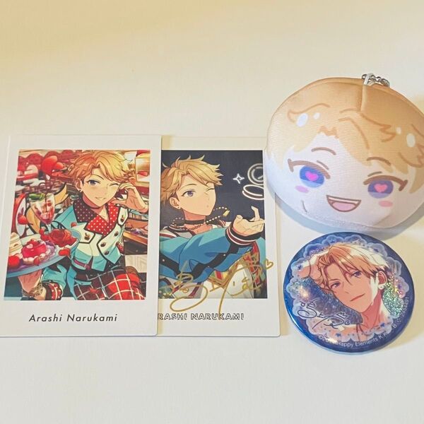 あんスタ 鳴上 嵐 ぱしゃっつ 缶バッジ おまんじゅう 4点セット