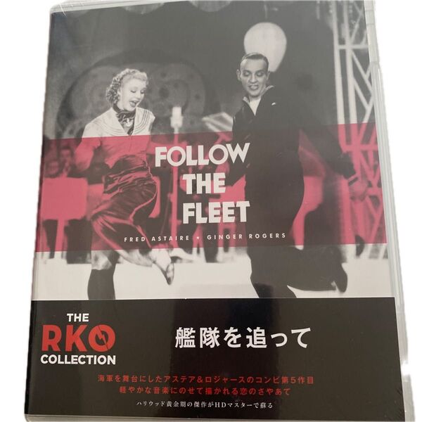 blu-ray 艦隊を追って