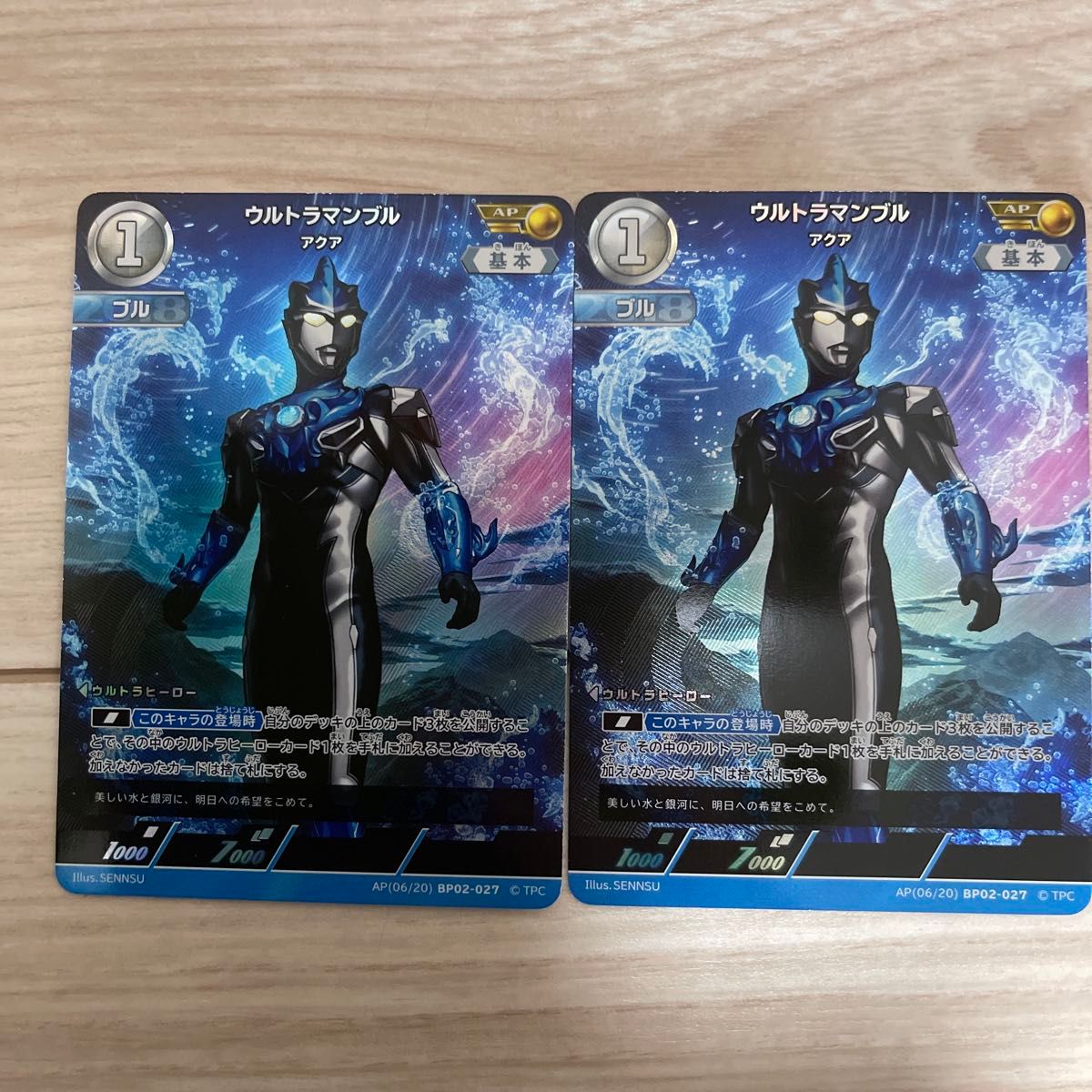 ウルトラマンカードゲーム ウルトラマンブル winner|Yahoo ウルトラマンカードゲーム ウルトラマンブル winner|Yahoo