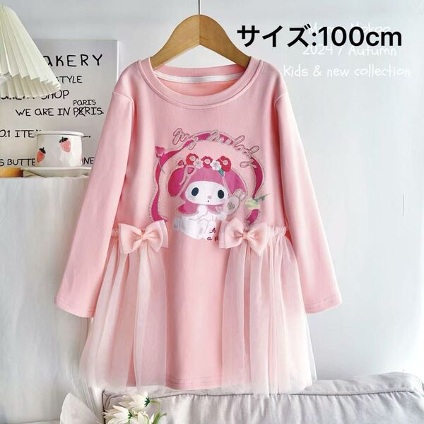 新品!春新作!可愛いワンピース、ドレス、マイメロディワンピース、コットン サイズ:100cm