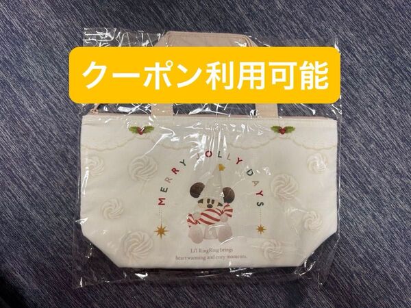 リルリンリン スーベニアランチケース