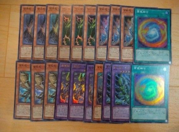 遊戯王 QUARTER CENTURY CHRONICLE side:PRIDE自引きしたサンダードラゴン関連カードセット