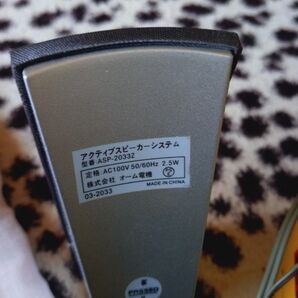 アクティブスピーカシステムすまほにも、つかえるよアダプター外せば、ヘッドホン端子に、つなげます、