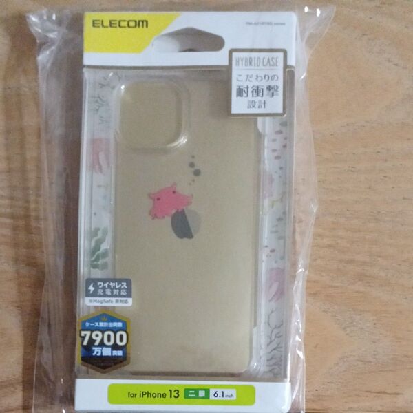 クーポン!iPhone13 ケース